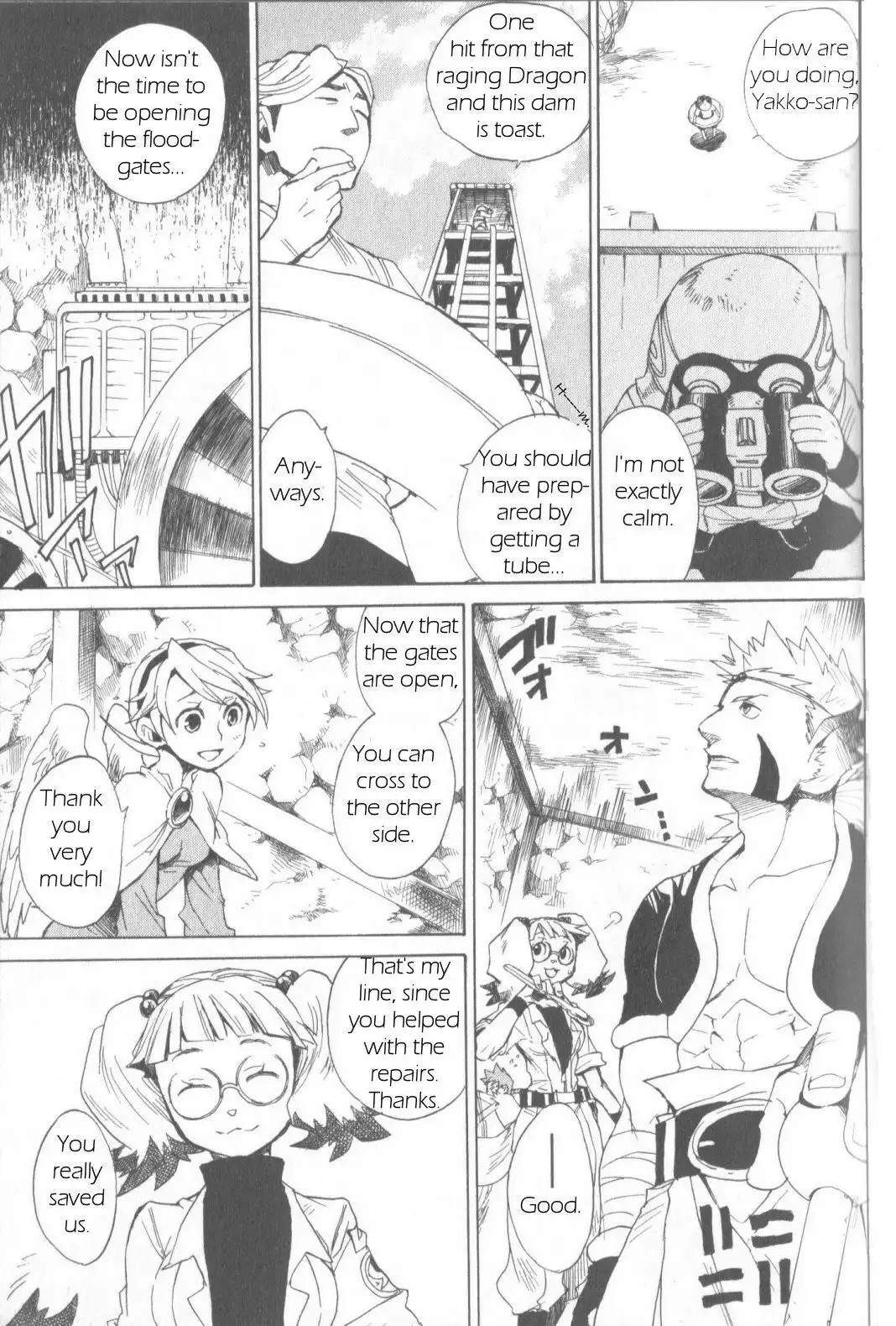 Utsurowazarumono - Breath Of Fire IV Chapter 4 11